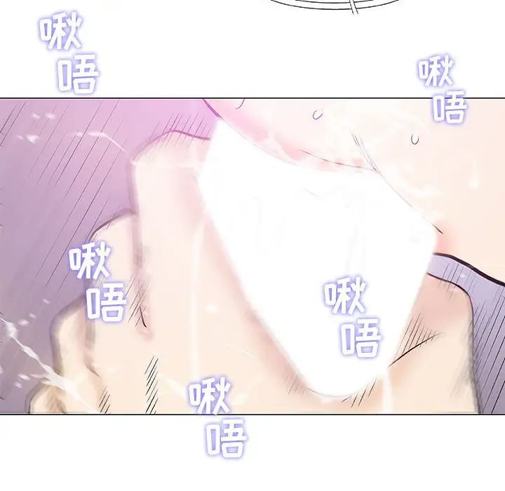 奇趣新人第27話