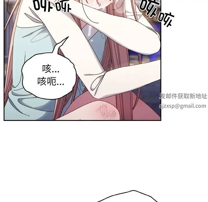 老大!请把女儿交给我!第13話