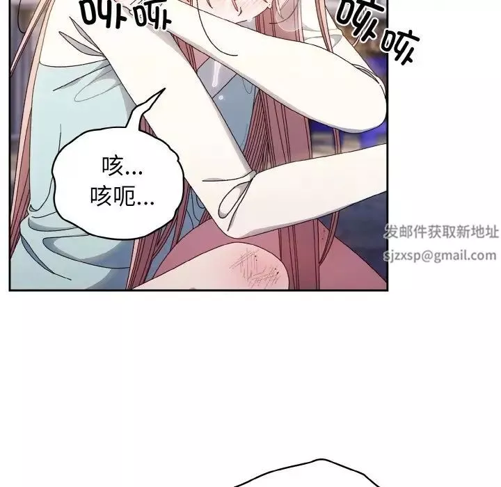 老大!请把女儿交给我!第13話