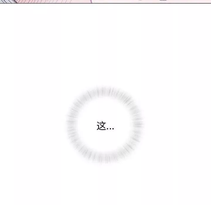 奇趣新人第27話