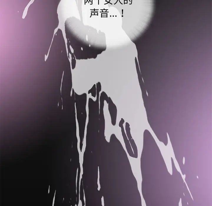 奇趣新人第27话