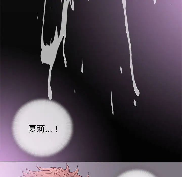 奇趣新人第27话