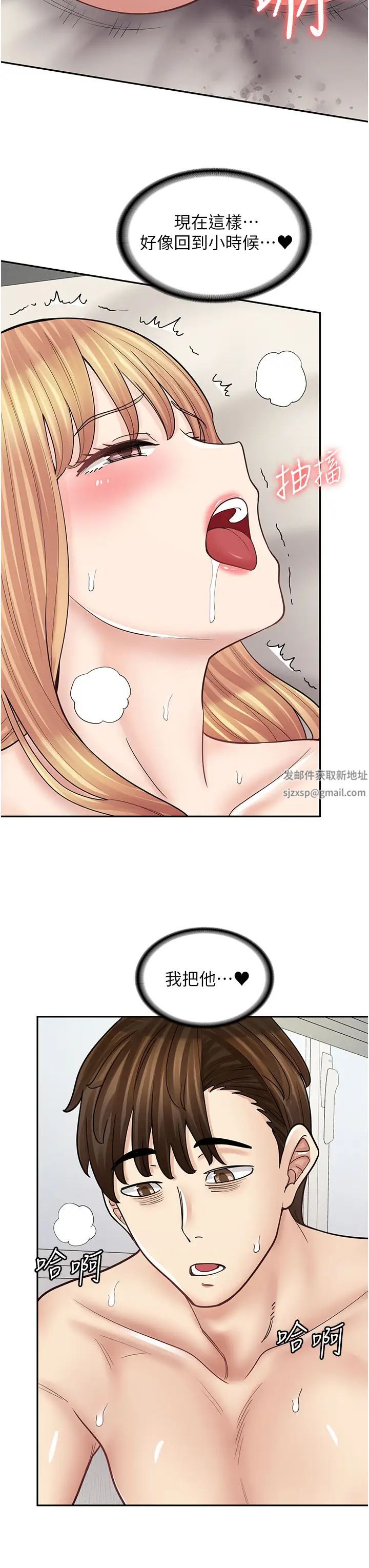 漫画店工读生第49话-我下面都湿透瞭