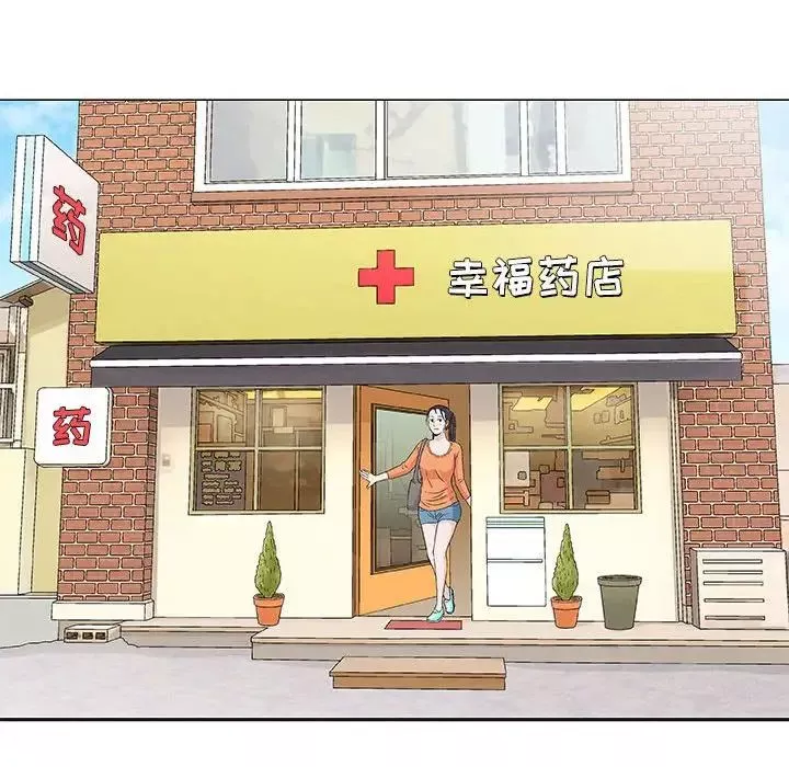奇趣新人第27話