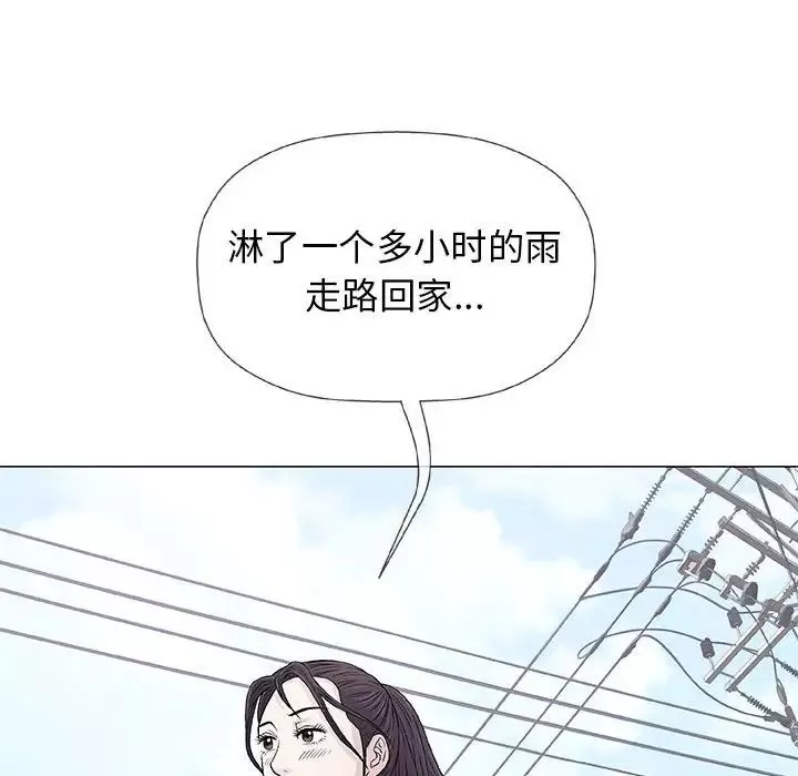 奇趣新人-第27话 - 图片 59