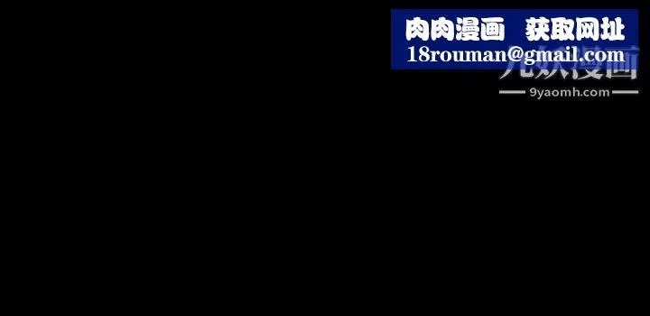 异世界催眠王-第1话-我穿越到异世界瞭? - 图片 1
