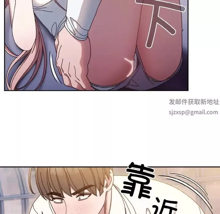老大!请把女儿交给我!第13話