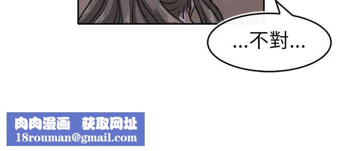 教練教教我第7話