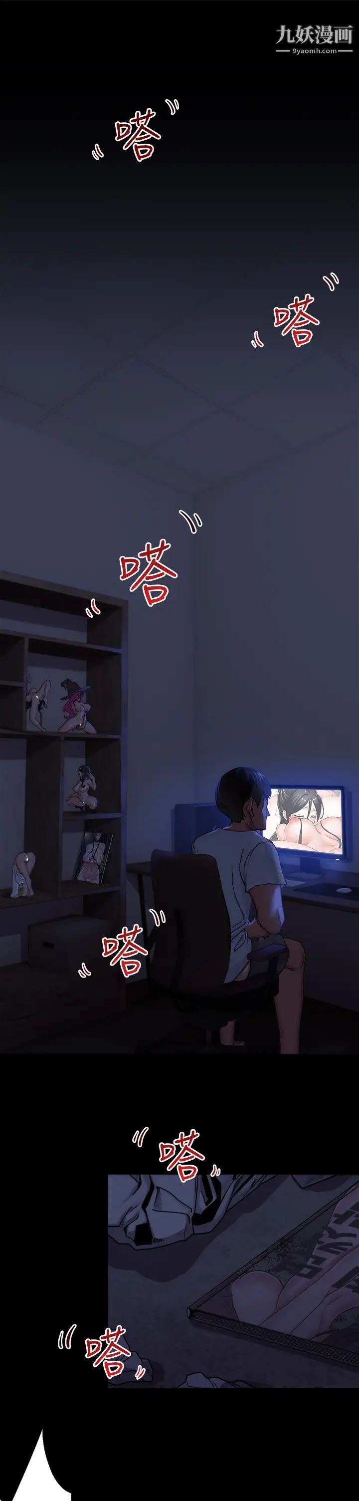 异世界催眠王第1话-我穿越到异世界瞭?