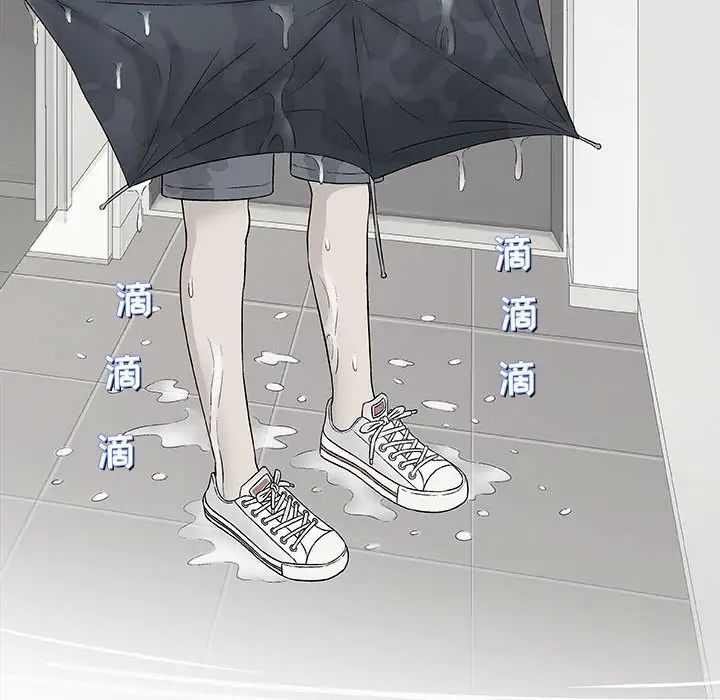 奇趣新人第27话