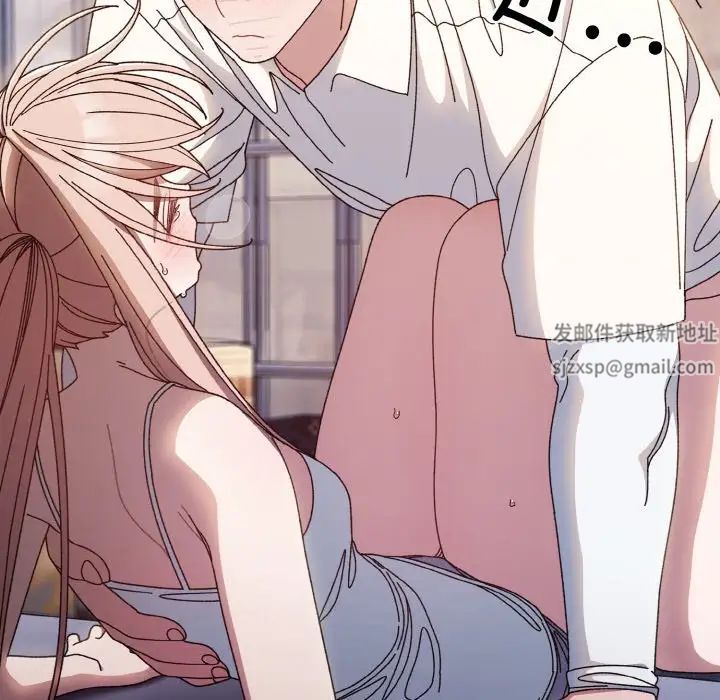 老大!请把女儿交给我!第13话