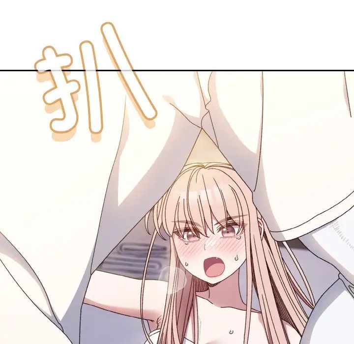 老大!请把女儿交给我!第13话