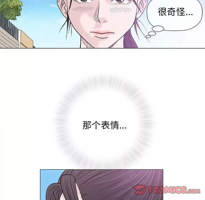 奇趣新人第27話