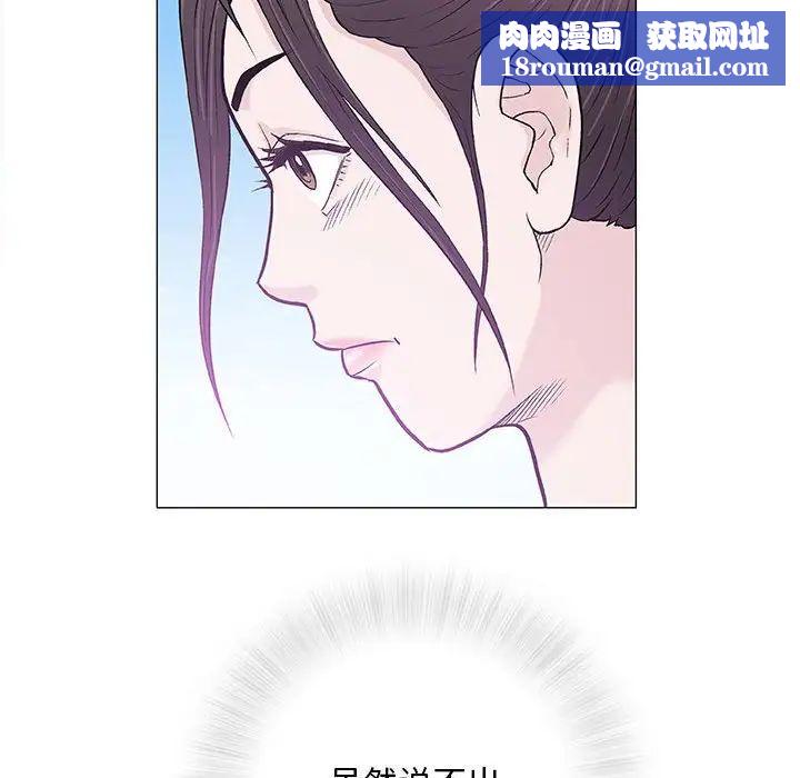 奇趣新人第27話