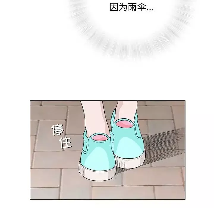 奇趣新人第27話