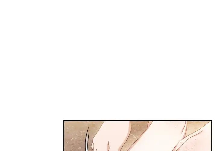 老大!请把女儿交给我!第14話