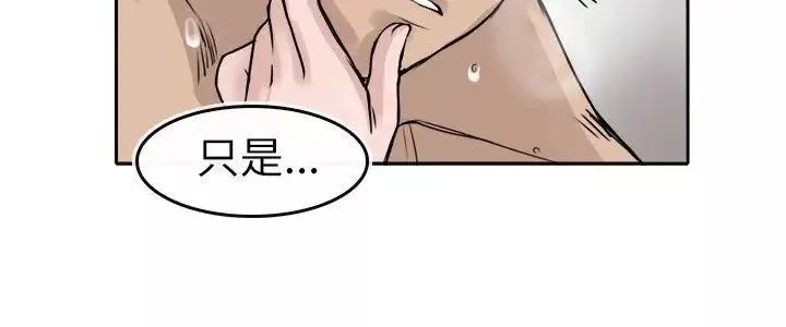 教練教教我第7話