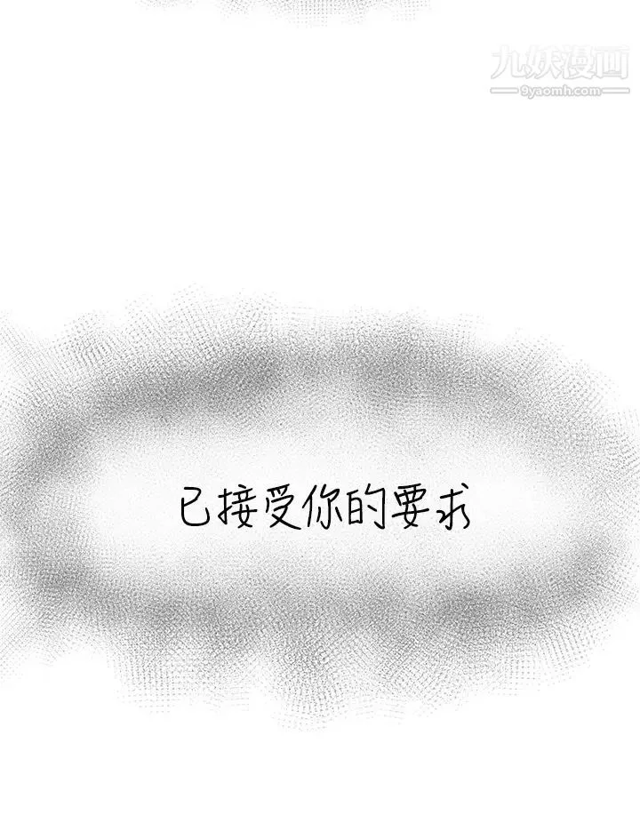 異世界催眠王第1話-我穿越到異世界瞭?