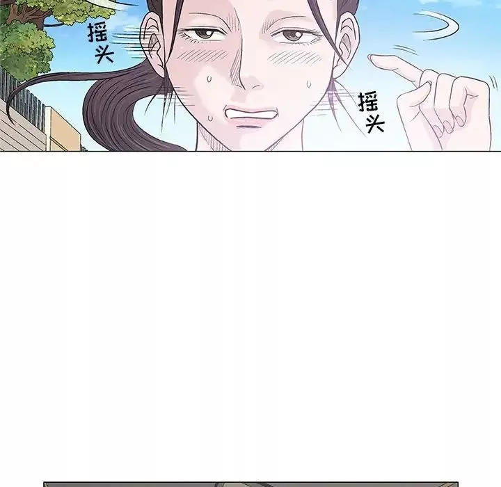 奇趣新人第27話