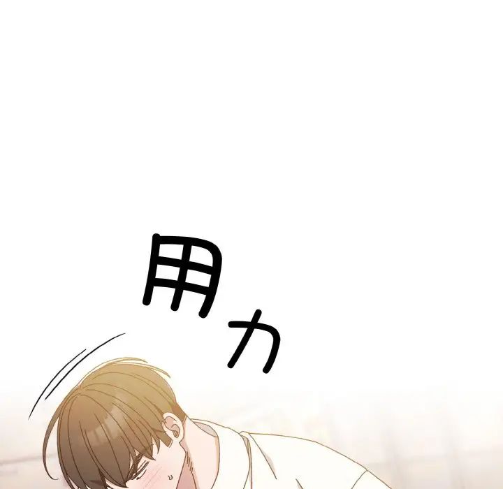 老大!请把女儿交给我!第14话