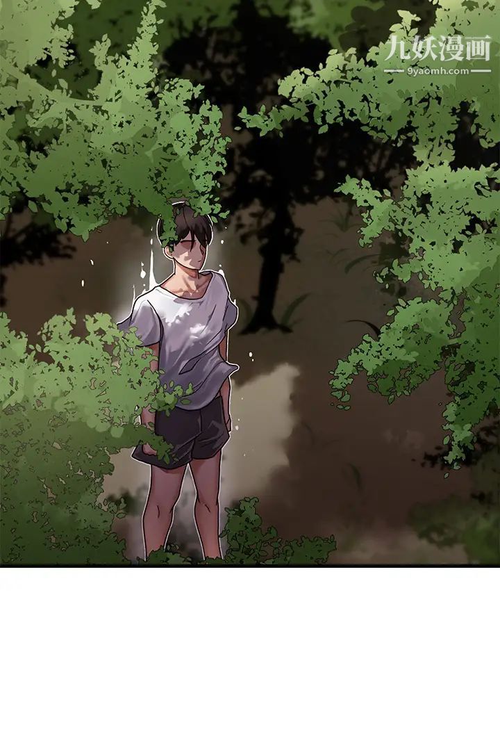 異世界催眠王第1話-我穿越到異世界瞭?