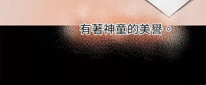 教练教教我-第8话 - 图片 4