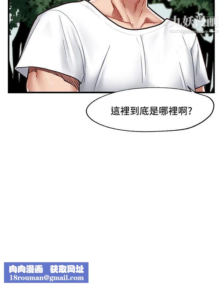 异世界催眠王第1话-我穿越到异世界瞭?