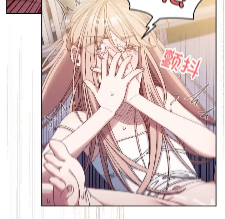 老大!请把女儿交给我!第14話