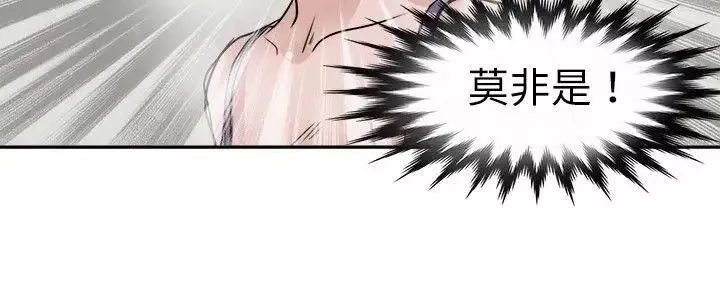 教練教教我第8話