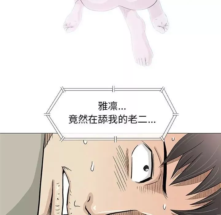 奇趣新人第27話