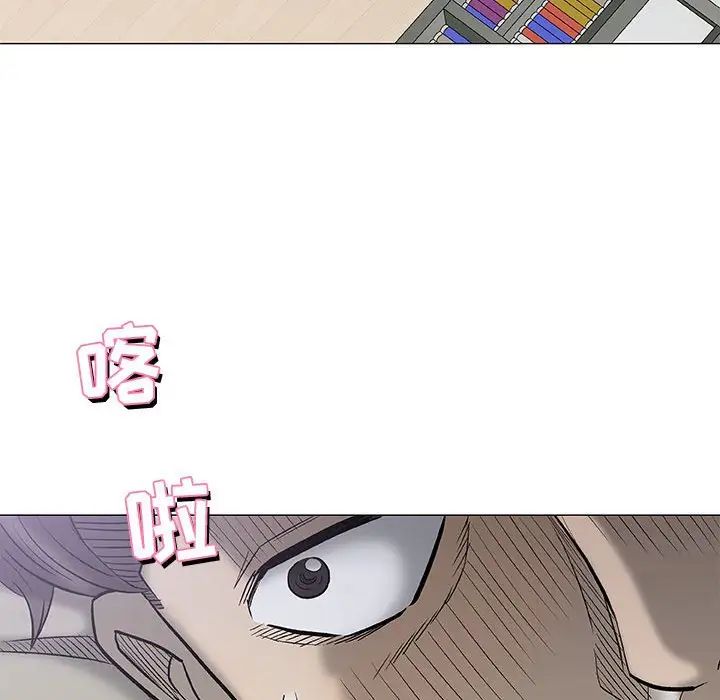 奇趣新人第27話