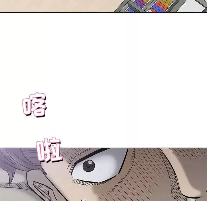 奇趣新人第27話