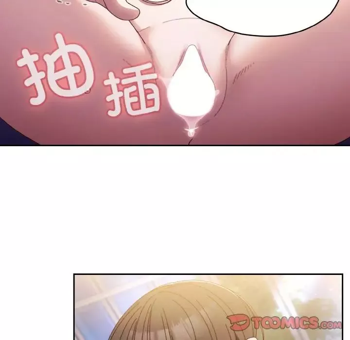 老大!请把女儿交给我!-第14话 - 图片 33