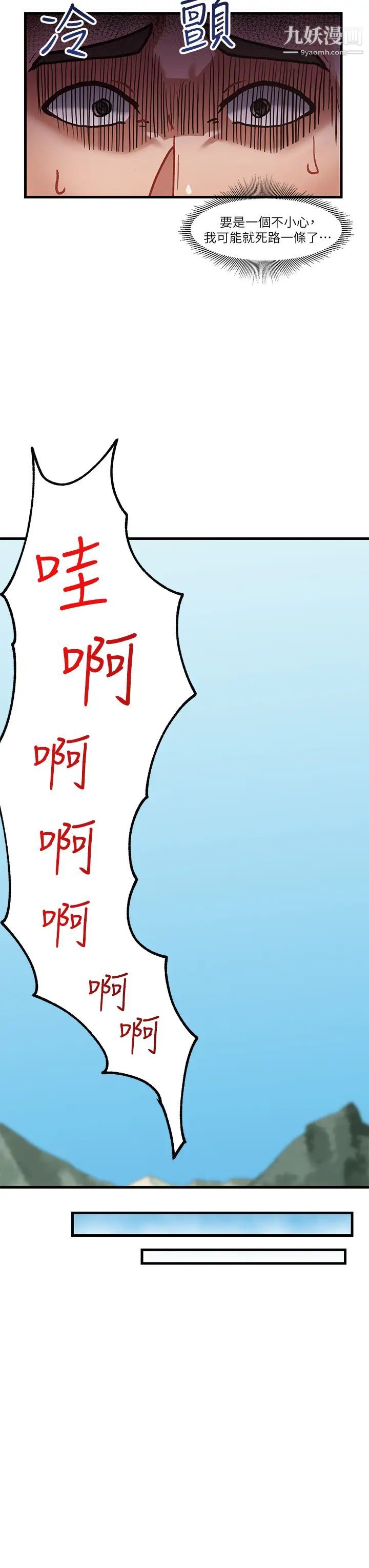 异世界催眠王第1话-我穿越到异世界瞭?