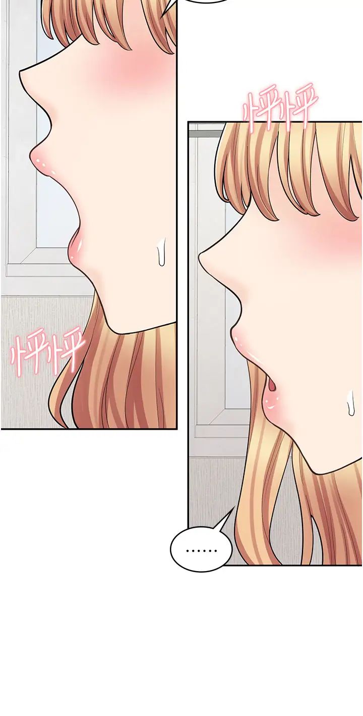 漫画店工读生第49话-我下面都湿透瞭