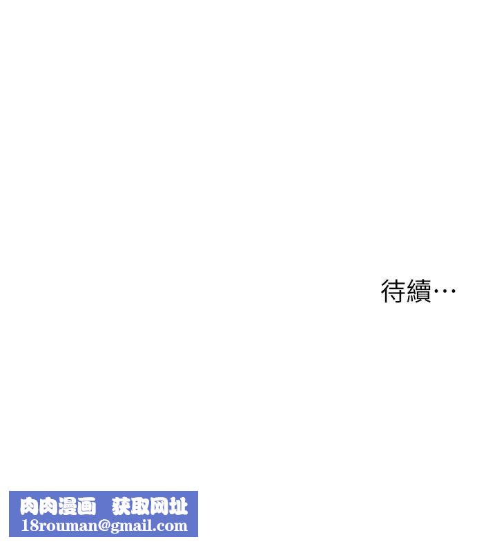 漫画店工读生第49话-我下面都湿透瞭
