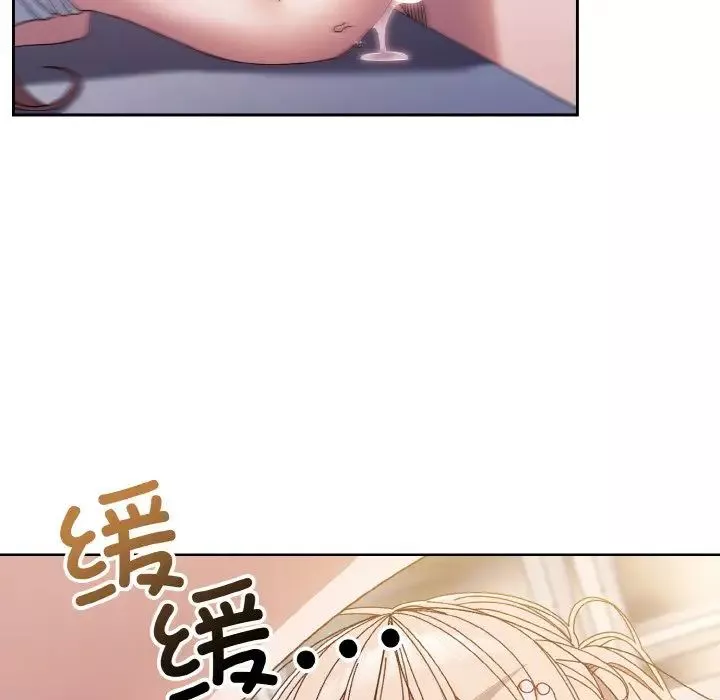 老大!请把女儿交给我!-第14话 - 图片 41