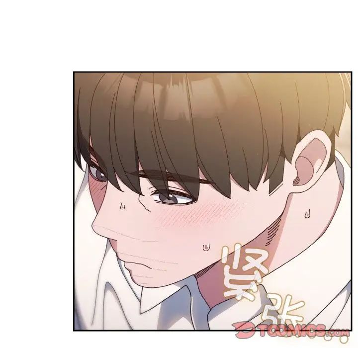 老大!请把女儿交给我!第14话