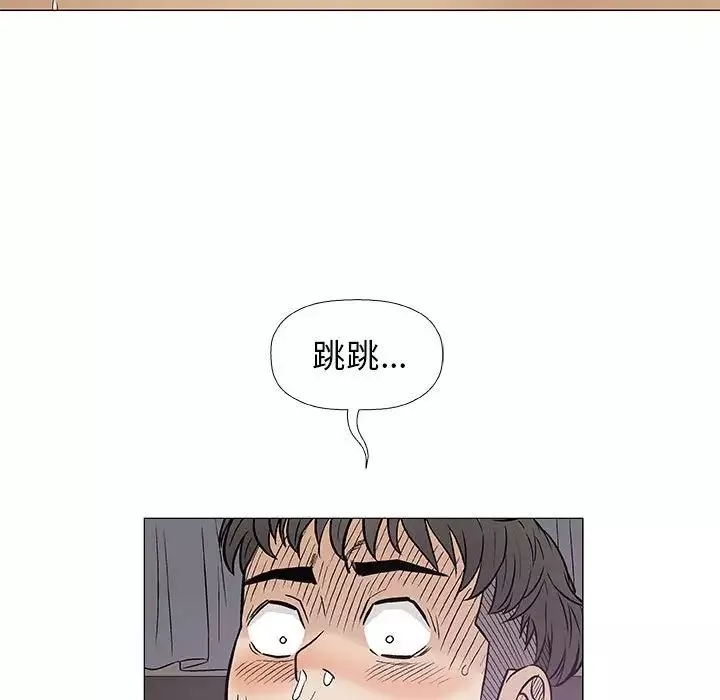 奇趣新人第27話
