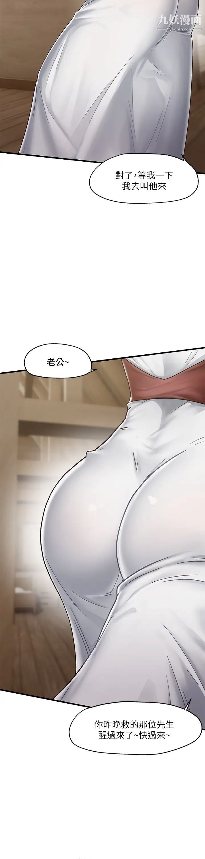 異世界催眠王第1話-我穿越到異世界瞭?