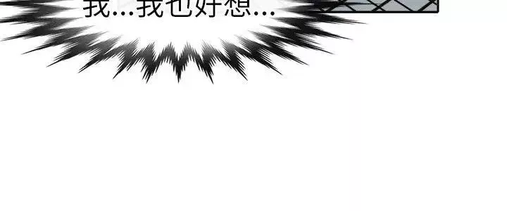 教練教教我第8話