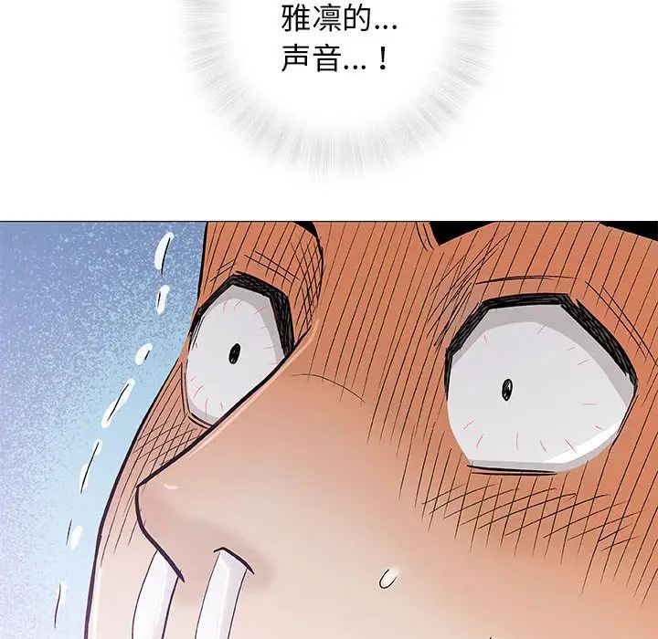 奇趣新人第27话