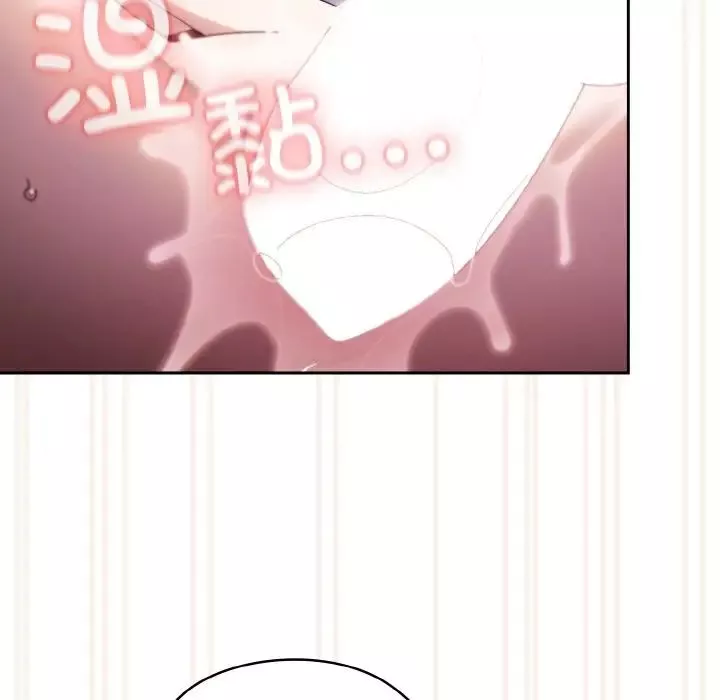 老大!请把女儿交给我!-第14话 - 图片 61