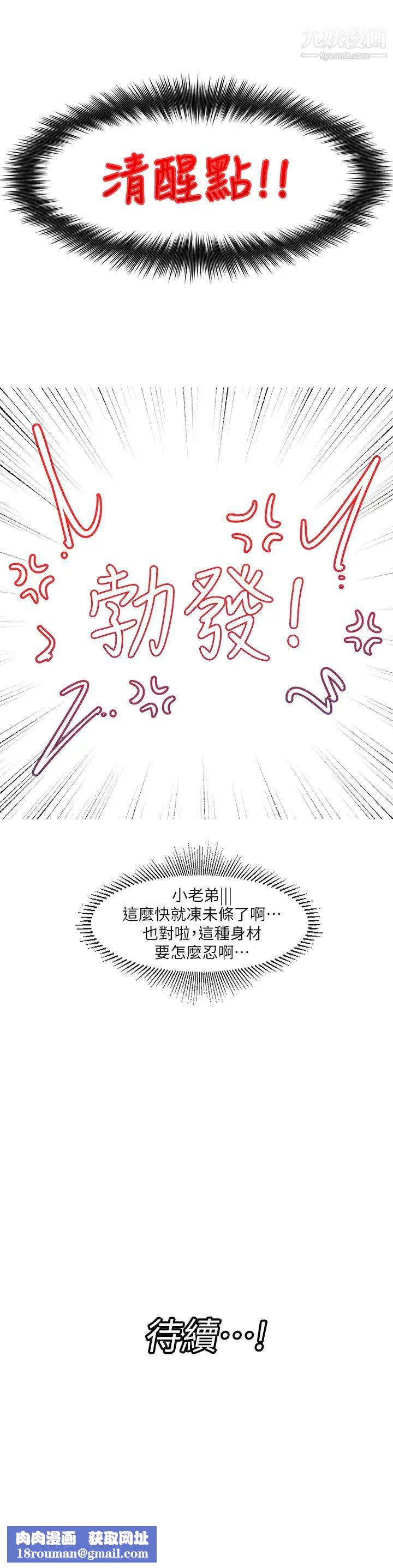 异世界催眠王第1话-我穿越到异世界瞭?