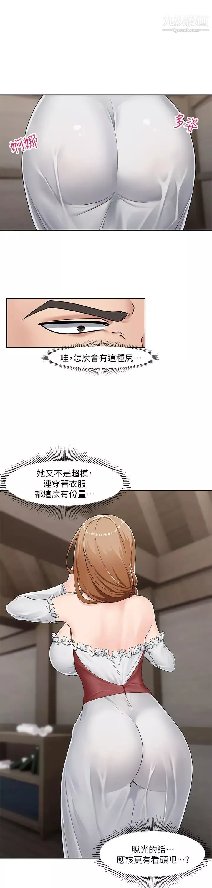 异世界催眠王-第2话-催眠性感人妻 - 图片 2