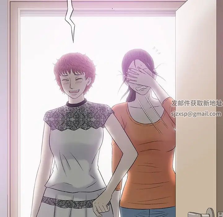 奇趣新人第27話