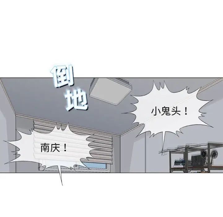 奇趣新人第27話