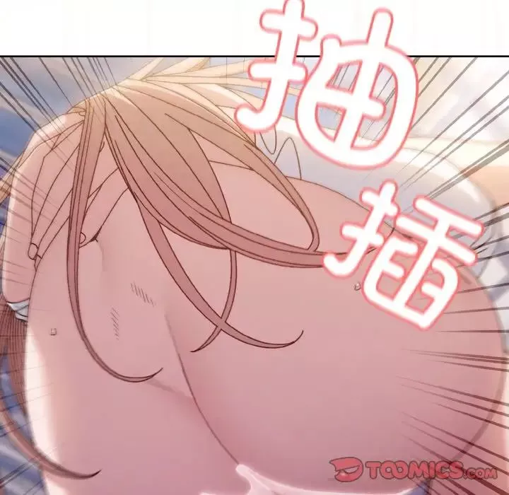 老大!请把女儿交给我!-第14话 - 图片 81