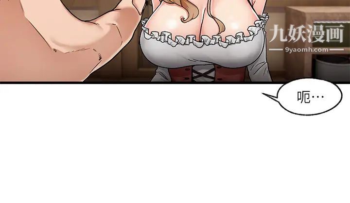 異世界催眠王第2話-催眠性感人妻