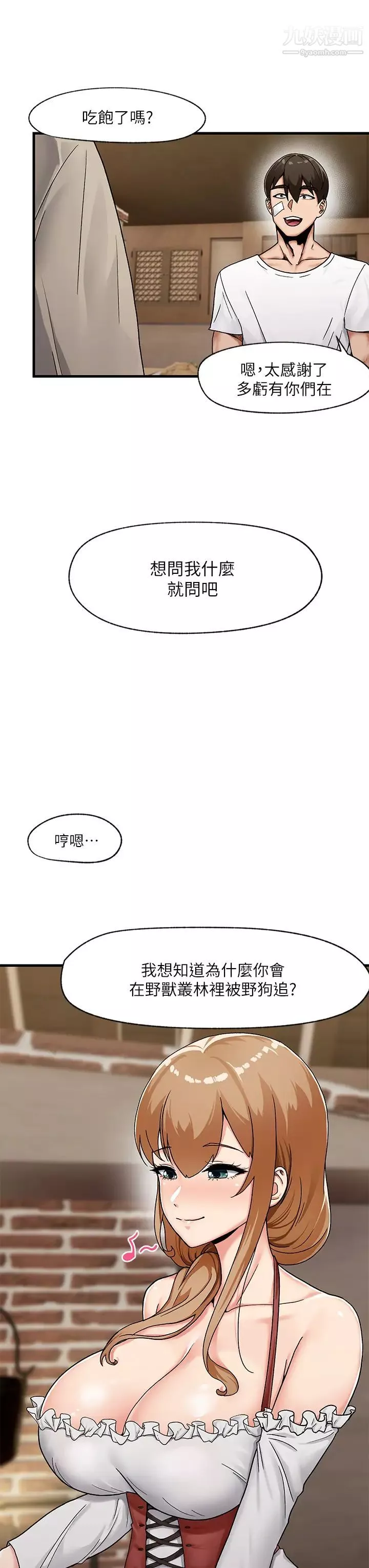 異世界催眠王第2話-催眠性感人妻